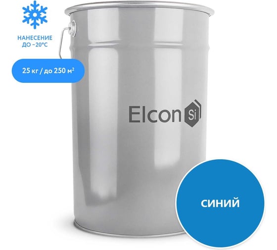 Краска для бетона для наружных работ Elcon BT синий, (RAL 5005), 25 кг 00-00462273 1