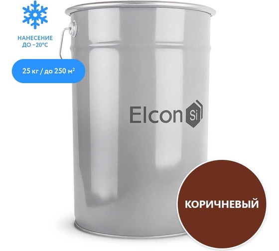 Быстросохнущая грунт-эмаль Elcon BT по бетону, кирпичу, камню, коричневый, (RAL 8017)  25 кг 00-00462281 1