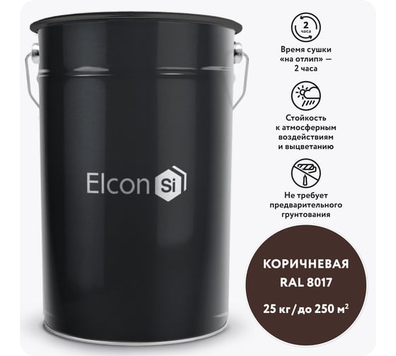 Быстросохнущая грунт-эмаль Elcon BT по бетону, кирпичу, камню, коричневый, (RAL 8017)  25 кг 00-00462281