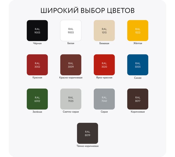Быстросохнущая грунт-эмаль Elcon BT по бетону, кирпичу, камню, коричневый, (RAL 8017)  25 кг 00-00462281