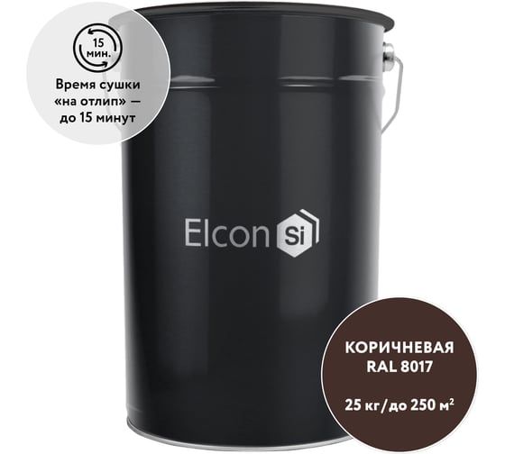Быстросохнущая грунт-эмаль Elcon BT по бетону, кирпичу, камню, коричневый, (RAL 8017) 25 кг 00-00462281