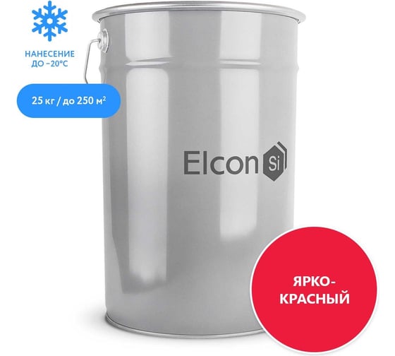 Быстросохнущая грунт-эмаль Elcon BT по бетону, кирпичу, камню, ярко-красный, ( RAL 3020)   25 кг 00-00462282