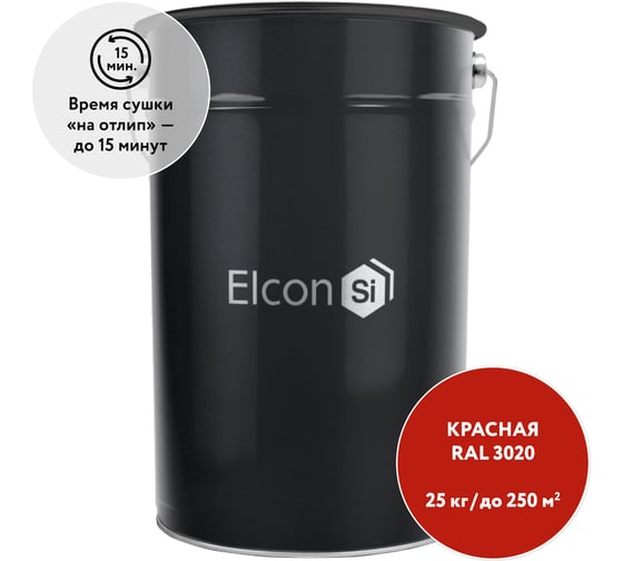 Быстросохнущая грунт-эмаль Elcon BT по бетону, кирпичу, камню, ярко-красный, ( RAL 3020) 25 кг 00-00462282