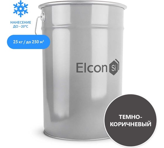 Быстросохнущая грунт-эмаль Elcon BT по бетону, кирпичу, камню, темно-коричневый,  (RAL 8019) 25 кг 00-00462280