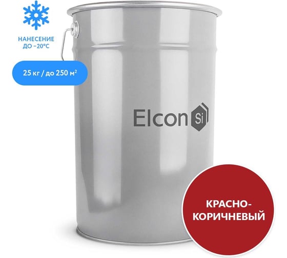 Быстросохнущая грунт-эмаль Elcon BT по бетону, кирпичу, камню, красно-коричневый, (RAL 3009)  25 кг 00-00462278