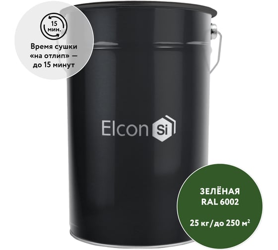 Быстросохнущая грунт-эмаль Elcon BT по бетону, кирпичу, камню, зеленый, (RAL 6002) 25 кг 00-00462277