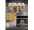 Краска для мебели и декора Sun Color цвет слоновая кость 0,6 кг 45066 2