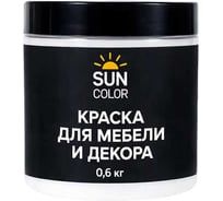 Краска для мебели и декора Sun Color цвет кремовый 0,6 кг 45062