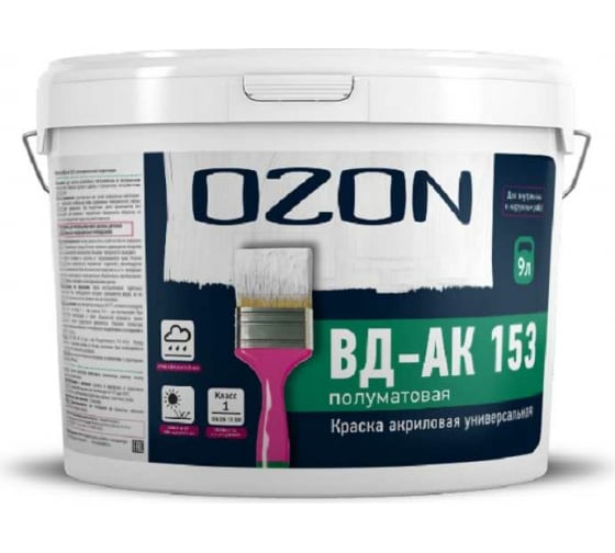 Универсальная акриловая краска OZON ВД-АК 153А белая, 9 л, 12 кг ВД-АК-153А-12 1