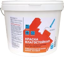 Интерьерная акриловая краска OZON ВД-АК 230 экономичная, белая, 9 л, 14 кг ВД-АК-230-14