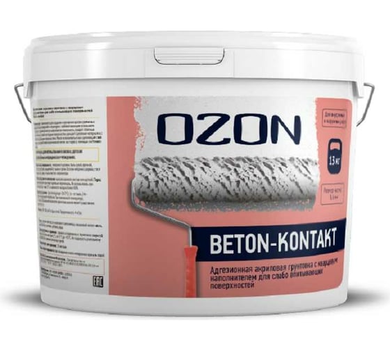 Адгезионная грунтовка OZON ВД-АК 039 BETON-KONTAKT 9 л, 13 кг ВД-АК-039-13 1