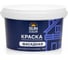 Краска фасадная для наружных работ Sun Color цвет белый 3 кг 39783 1