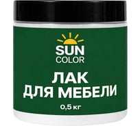 Лак для мебели и дерева Sun Color глянцевый 0,5 кг 45100