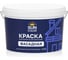Краска фасадная Sun Color для наружных работ цвет белый 14 кг 39785 1