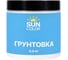 Грунтовка акриловая Sun Color универсальная 0,5 кг 45112 1