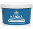 Краска для стен и потолков Sun Color акриловая, цвет белый, 3 кг 39786 1