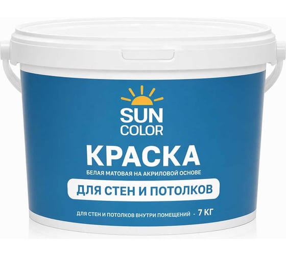 Краска для стен и потолков Sun Color акриловая, цвет белый, 7 кг 39787