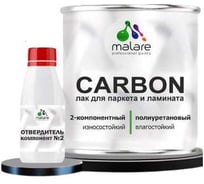 Полиуретановый лак для защиты паркета и ламината MALARE 2К CARBON, адгезионный влагостойкий высокопрочный долговечный износостойкий (0.7 кг + 70 гр отвердитель) ПУЛПРКТПРГ0070