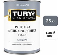 Грунт TURY ГФ-021 белый, 25 кг 00020008866