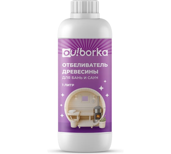 Отбеливатель древесины Ou!borka для бань и саун, 1 л, OUB0162