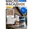 Гибридное масло для дерева RENNER цвет: R381, 1 кг 1-381 2