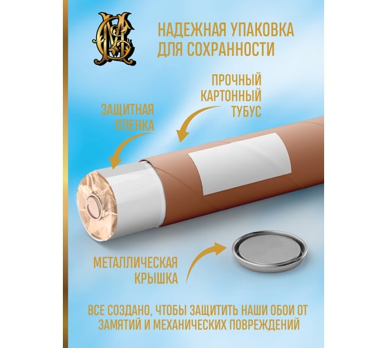 Фотообои PRIMAVERA Тигр PV-1018-P3
