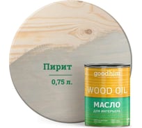 Масло для интерьера Goodhim пирит, 0,75 л 675032