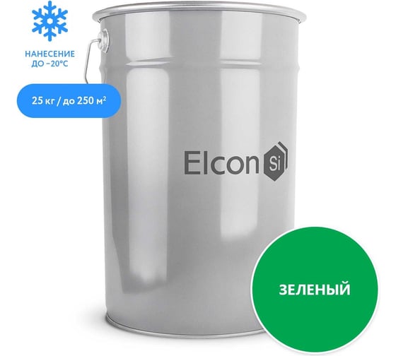 Грунт-эмаль по ржавчине Elcon ХВ-0278 зеленый,  (RAL 6002), 25 кг 00-00461553 1