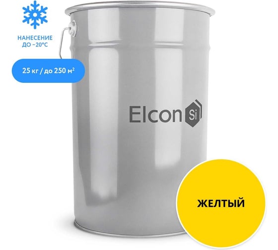 Грунт-эмаль по ржавчине Elcon ХВ-0278 желтый, (RAL 1023), 25 кг 00-00461555 1