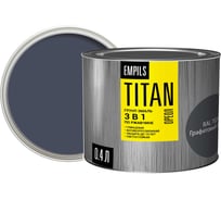 Грунт-эмаль по ржавчине ОРЕОЛ TITAN графитовый серый RAL 7024 0.4 л 0. 89262