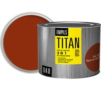 Грунт-эмаль по ржавчине ОРЕОЛ TITAN красно-коричневый RAL 3009 0.4 л 0 89270