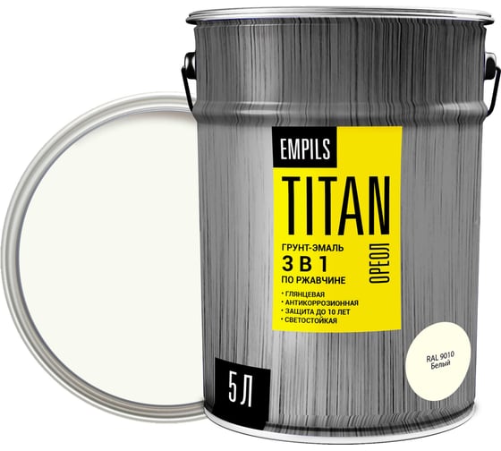 Грунт-эмаль по ржавчине ОРЕОЛ TITAN белый RAL 9010 5 л 5.3 кг 89261