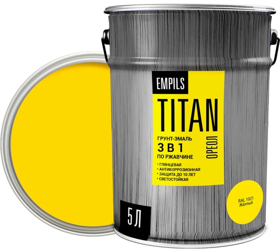 Грунт-эмаль по ржавчине ОРЕОЛ TITAN жёлтый RAL 1021 5 л 4.8 кг 89265