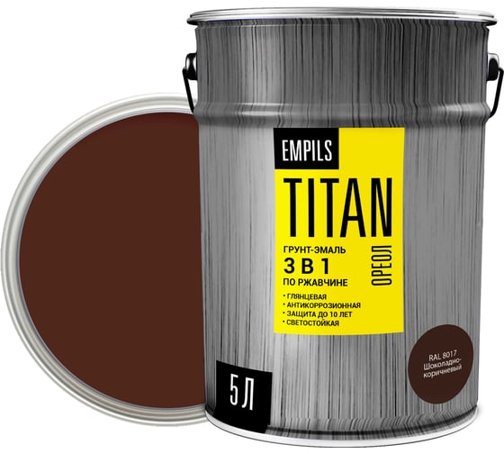 Грунт-эмаль по ржавчине ОРЕОЛ TITAN шоколадно-коричневый RAL 8017 5 л 89269