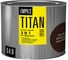 Грунт-эмаль по ржавчине ОРЕОЛ TITAN шоколадно-коричневый RAL 8017 0.4 89268 2