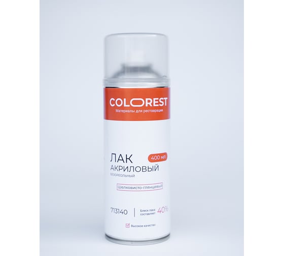 Акриловый безореольный лак-спрей в баллончике Colorest шелковисто-глянцевый блеск 40 процентов 713140