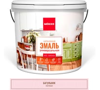 Эмаль акриловая матовая универсальная MÖKKE БАГУЛЬНИК, 0,8 кг, 12789
