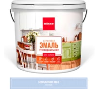 Эмаль акриловая матовая универсальная MÖKKE БЕЗОБЛАЧНОЕ НЕБО, 2 кг, 12792