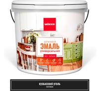 Эмаль акриловая матовая универсальная MÖKKE КУЗБАССКИЙ УГОЛЬ, 0,8 кг, 12809