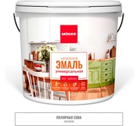 Эмаль акриловая матовая универсальная MÖKKE ПОЛЯРНАЯ СОВА, 2 кг, 12788