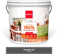 Эмаль акриловая матовая универсальная MÖKKE УРАЛЬСКИЕ ГОРЫ, 0,8 кг, 12807