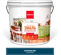 Эмаль акриловая MÖKKE п/гл. универсальная, БАЛТИЙСКОЕ МОРЕ, 0,8 кг, 12834