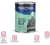Грунт-эмаль по ржавчине ПРЕСТИЖ голубая 0,9 кг 273386