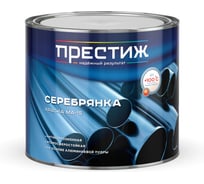 Краска ПРЕСТИЖ МА-15, 5 кг, серебрянка 275224