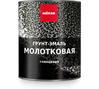 Грунт-эмаль молотковая MÖKKE серебристый, 0, 8 кг, 5882