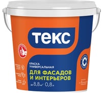 Краска для ФАСАДОВ И ИНТЕРЬЕРОВ Текс VVA 1,2кг/0,8л 700009441