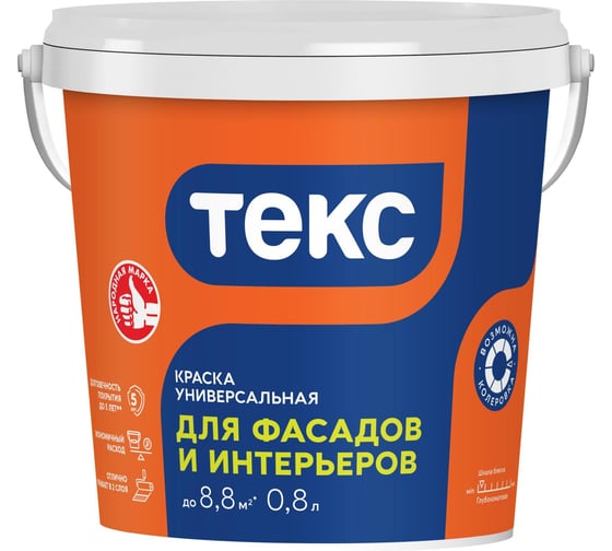Краска для ФАСАДОВ И ИНТЕРЬЕРОВ Текс VVA 1,2кг/0,8л 700009441
