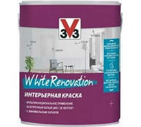 Интерьерная краска на водной основе V33 WHITE RENOVATION (матовая база А; 0.9 л) 116834