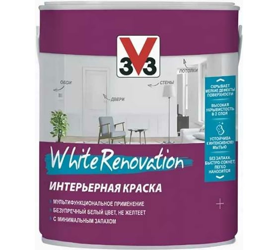 Интерьерная краска на водной основе V33 WHITE RENOVATION (матовая база А; 0.9 л) 116834