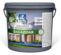 Краска акриловая фасадная ReMast белоснежная 13 кг 16803
